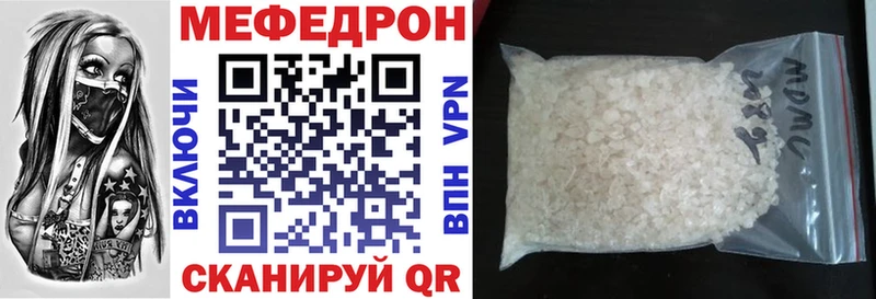 Купить закладку Волоколамск Каннабис  COCAIN  mega ссылка  МЕФ  Альфа ПВП 