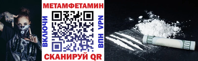 АМФ Розовый  Волоколамск 