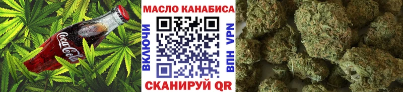 Cannafood марихуана  Волоколамск 