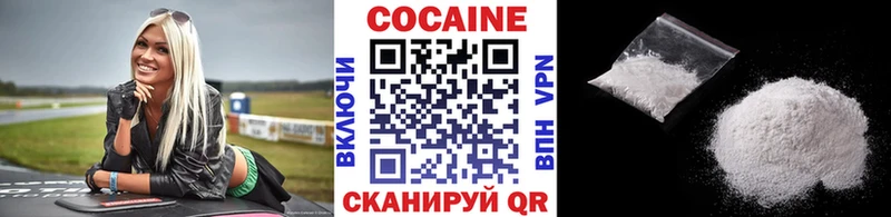 КОКАИН Колумбийский  где купить наркоту  Волоколамск 