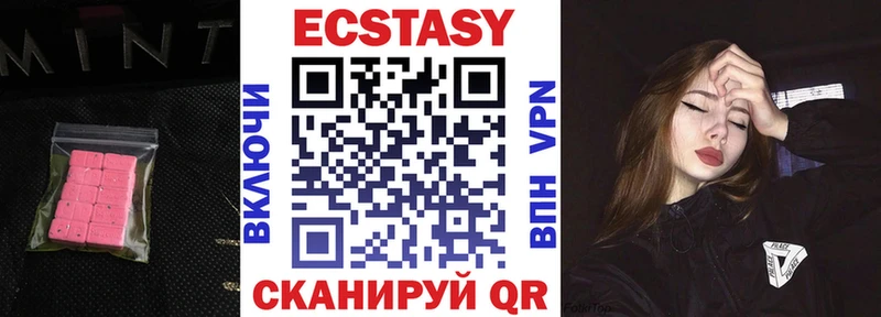 цена наркотик  Волоколамск  Ecstasy louis Vuitton 