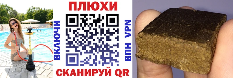 blacksprut как войти  Волоколамск  Гашиш гашик 