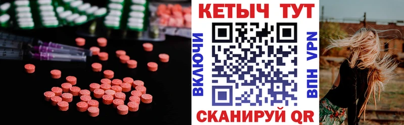 сколько стоит  Волоколамск  КЕТАМИН ketamine 