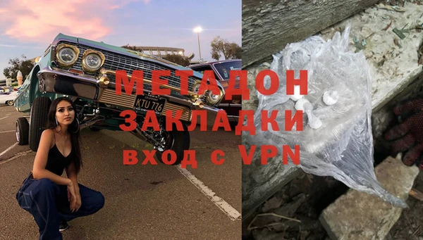 кокаин Бородино