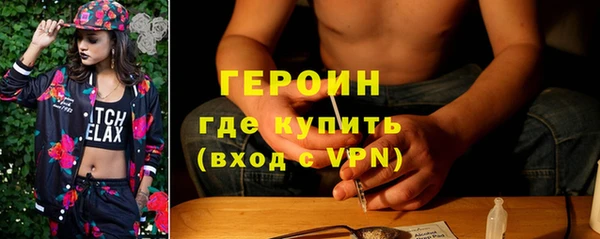 альфа пвп VHQ Бронницы