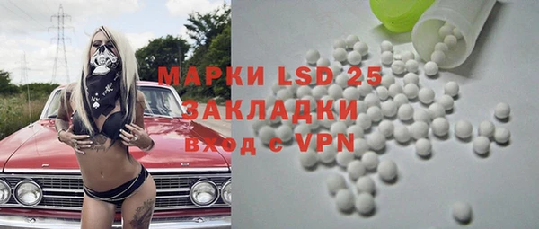 альфа пвп VHQ Бронницы