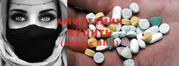 кокаин Бородино