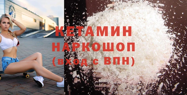 кокаин Бородино