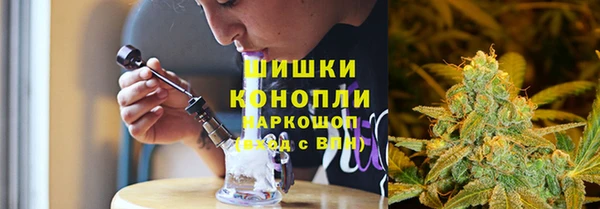 кокаин Бородино