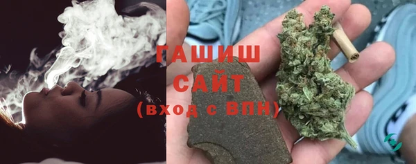 альфа пвп VHQ Бронницы