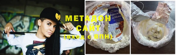 альфа пвп VHQ Бронницы