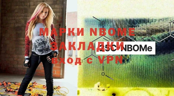 mdma Бугульма