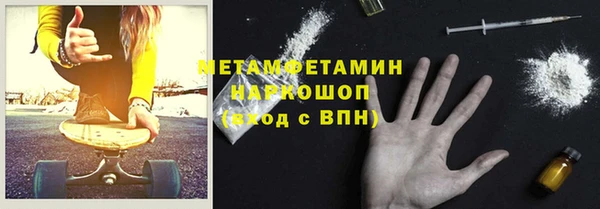 альфа пвп VHQ Бронницы