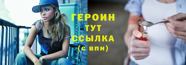 кокаин Бородино