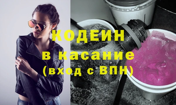 кокаин Бородино