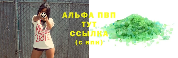 кокаин Бородино