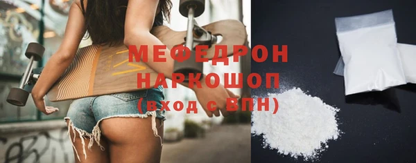 кокаин Бородино