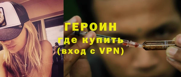 альфа пвп VHQ Бронницы