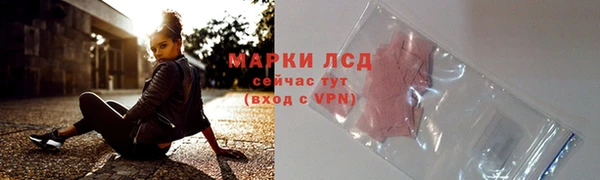 альфа пвп VHQ Бронницы