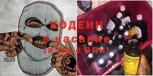 кокаин Бородино