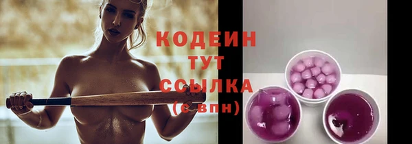 кокаин Бородино