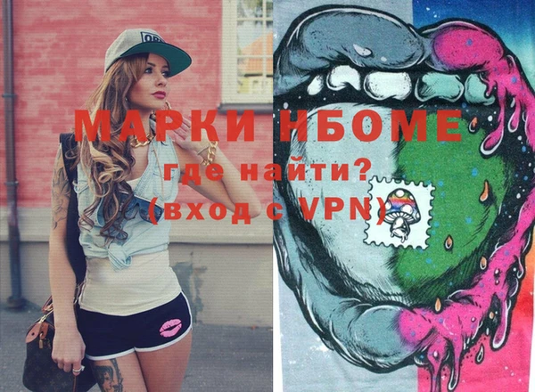 mdma Бугульма