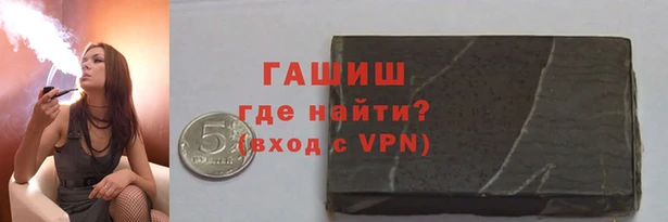 альфа пвп VHQ Бронницы