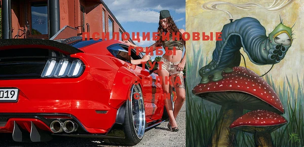 альфа пвп VHQ Бронницы