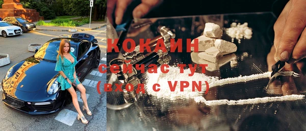 альфа пвп VHQ Бронницы