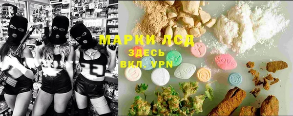 альфа пвп VHQ Бронницы