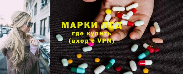 альфа пвп VHQ Бронницы
