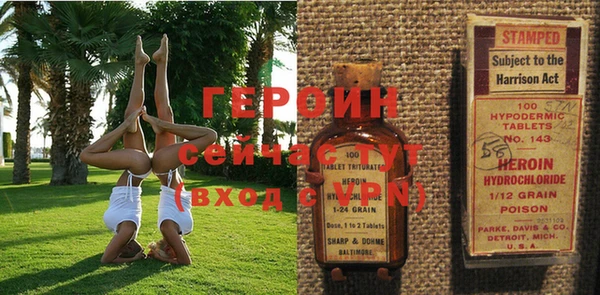 кокаин Бородино