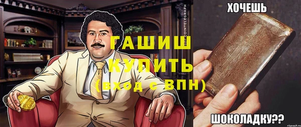 кокаин Бородино
