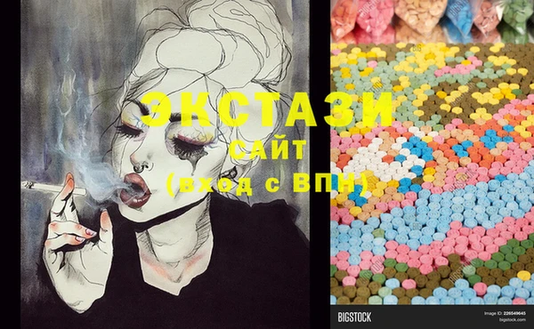 mdma Бугульма