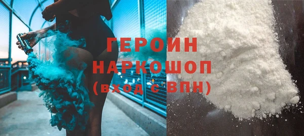 альфа пвп VHQ Бронницы
