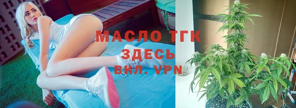 альфа пвп VHQ Бронницы