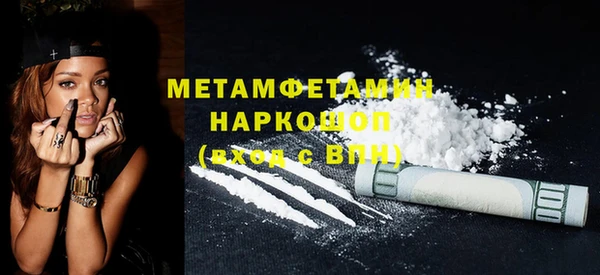 кокаин Бородино