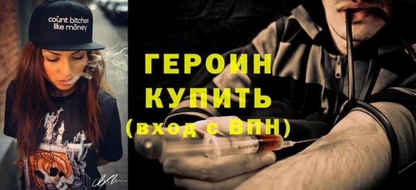 кокаин Бородино