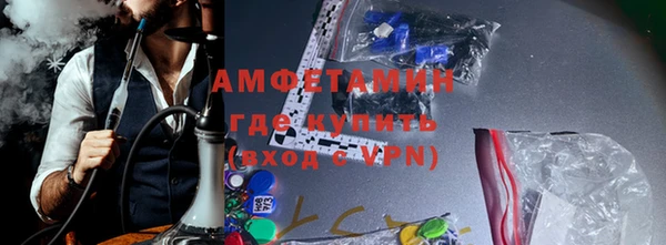 альфа пвп VHQ Бронницы