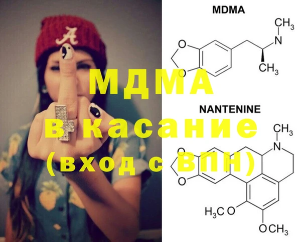 mdma Бугульма