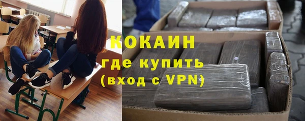 кокаин Бородино