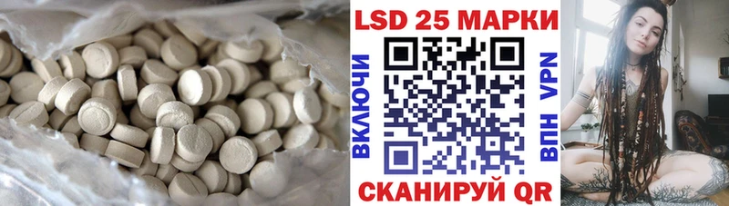 Лсд 25 экстази кислота  Волоколамск 