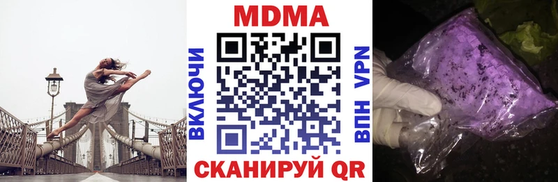 МДМА VHQ  где купить наркоту  Волоколамск 
