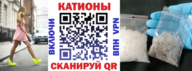 продажа наркотиков  MEGA зеркало  МЯУ-МЯУ мяу мяу  Волоколамск 