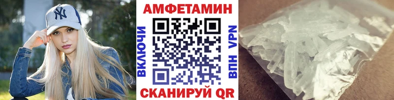 Метамфетамин пудра  наркотики  Волоколамск 