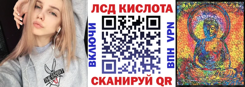 купить   Волоколамск  mega ССЫЛКА  Марки 25I-NBOMe 1500мкг 