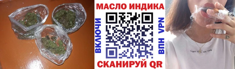 Дистиллят ТГК вейп хочу кракен как зайти Волоколамск