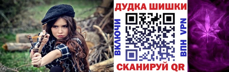 Бошки Шишки VHQ  Волоколамск 
